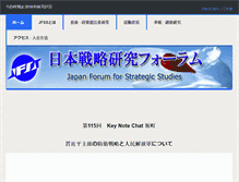 Tablet Screenshot of jfss.gr.jp